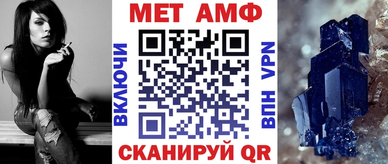 АМФ 97% Остров