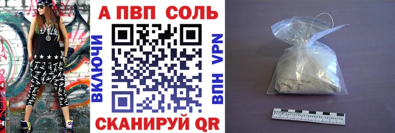 сколько стоит  Остров  A-PVP СК 