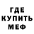 МДМА молли Kirill Tolkachev