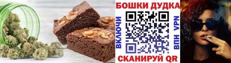 Cannafood марихуана  Остров 