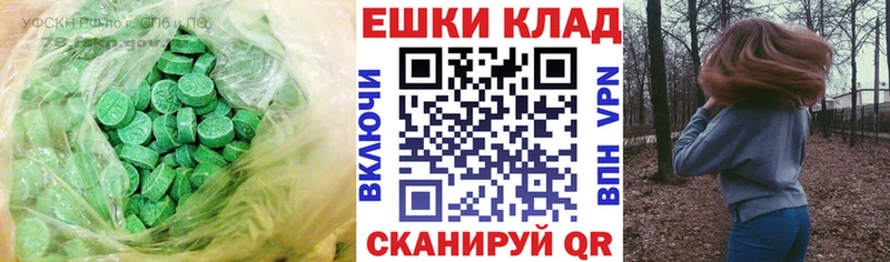 хочу наркоту  Остров  Ecstasy Philipp Plein 
