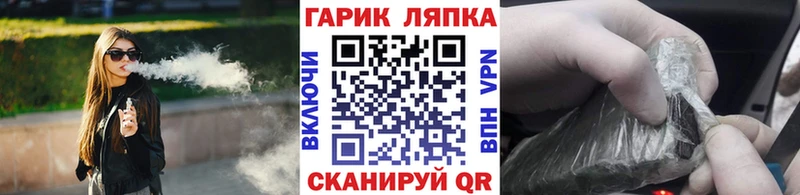 ОМГ ОМГ рабочий сайт  Остров  ГАШИШ Premium  где можно купить наркотик 