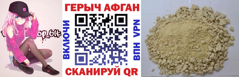 Героин Heroin  Остров 