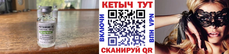 Кетамин VHQ  где продают   Остров 