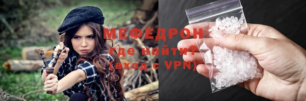 мяу мяу мука Абинск
