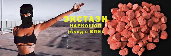 2c-b Абаза