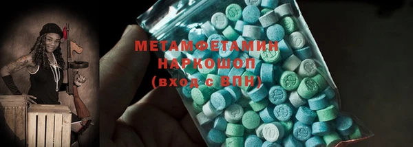 хмурый Абдулино