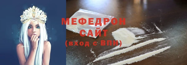 2c-b Абаза