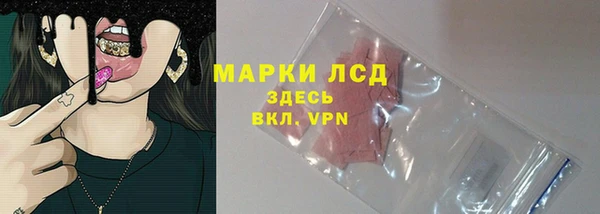2c-b Абаза