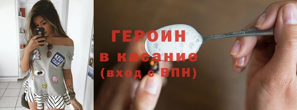 2c-b Абаза
