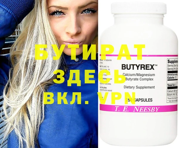 хмурый Абдулино