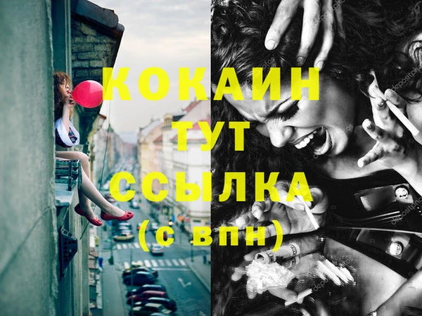 хмурый Абдулино
