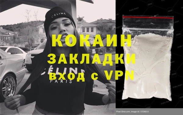 мяу мяу мука Абинск