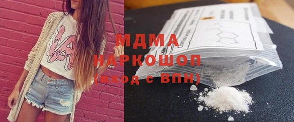 мяу мяу мука Абинск