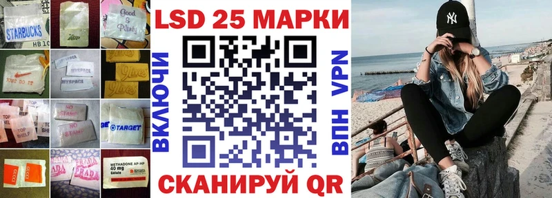 LSD-25 экстази ecstasy Остров