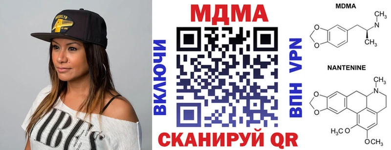 МДМА кристаллы  где можно купить наркотик  Остров 