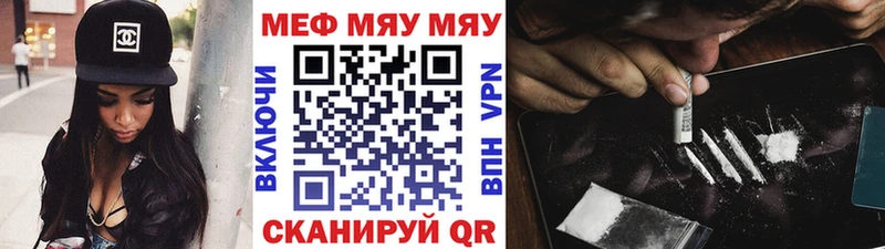МЕФ mephedrone  где можно купить наркотик  Остров 