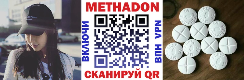 кракен рабочий сайт  Остров  МЕТАДОН кристалл 