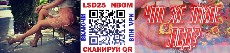 Наркотические марки 1,8мг  Остров 
